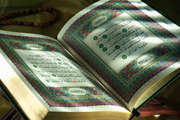 Learn Quran in 3 months. Starts from $35 USD per month.